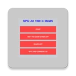 Logo of MPID Act 1999 in Marathi android Application 